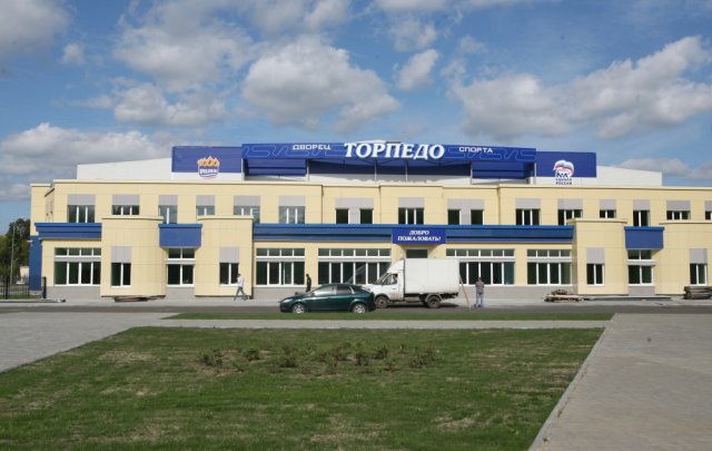 Дворец спорта \"Торпедо\", г.Ярославль.